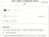 【澳门娱乐场8282】注册绑卡点击优惠大厅里面的电话特邀自助验证手机号是特邀秒送8-88