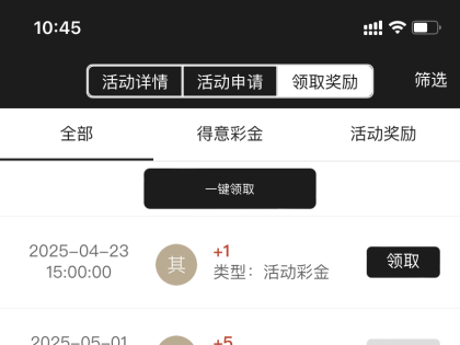 【威尼斯1787】登录领取活动彩金送5元