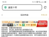 【新葡京82260】注册绑卡再去优惠大厅自助申请碰瓷8元100提