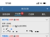 玩个尾场