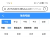 【银河8852】登陆上去就有38彩金，有号的上去看看