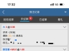 玩个尾场