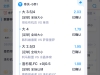 今天没比赛，，就发个串。
