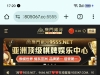 【澳门银河9555】注册自助送26彩金