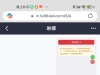 【豪运国际】注册然后找导师，有怎么操作领18彩金