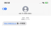 【永利8876】拿短信去找客服碰瓷送9彩金