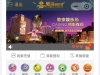 【葡京娱乐场】老用户有vip等级的去看看，现在可以领取季度彩金领了50