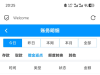 【大中华彩】历史用户登录就有送38彩金