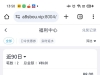 【开云体育】有号的登录看看回馈88彩金
