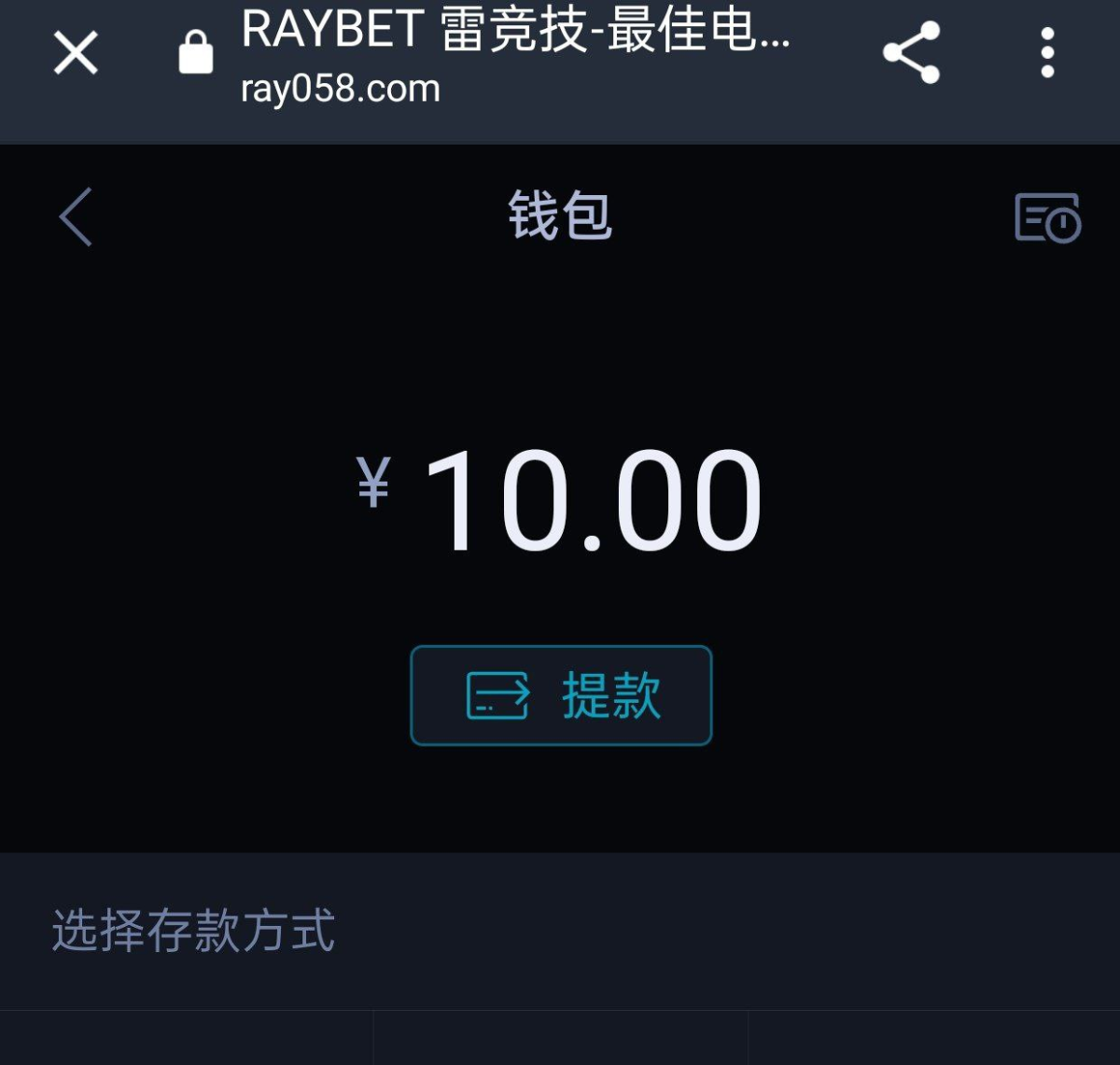 【雷竞技】注册秒10任务领取