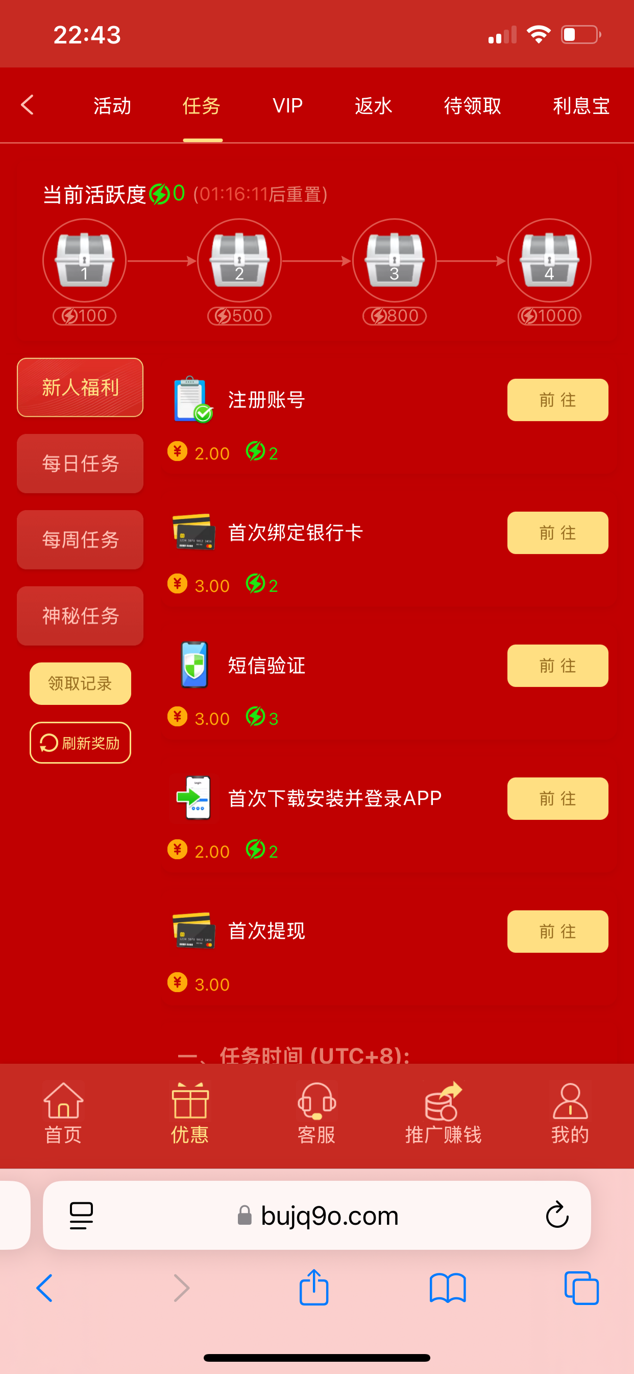 【金沙8666】注册绑卡手机号下载app注册送10