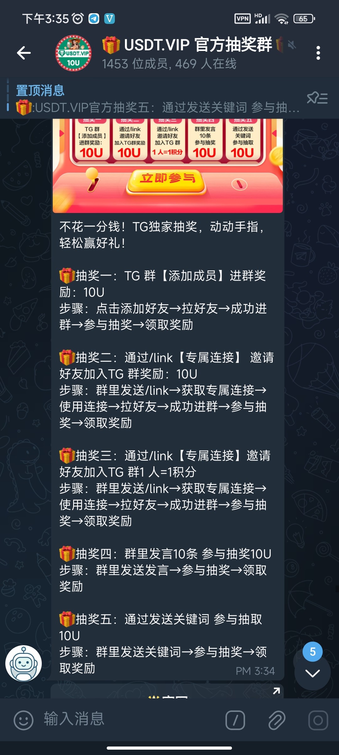 【USDT/vip】关注飞机群官方频道就行送10u