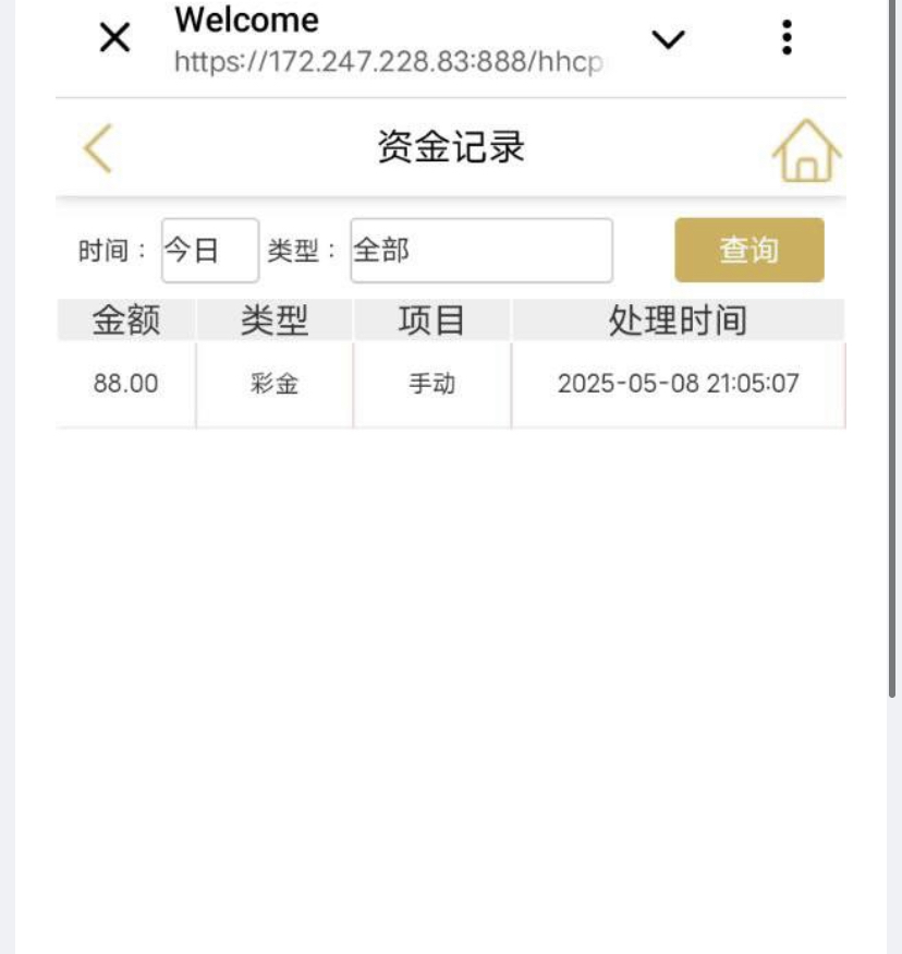【金沙3JS】注册完善信息，联系在线客服发账号手机号申请特邀彩金送88