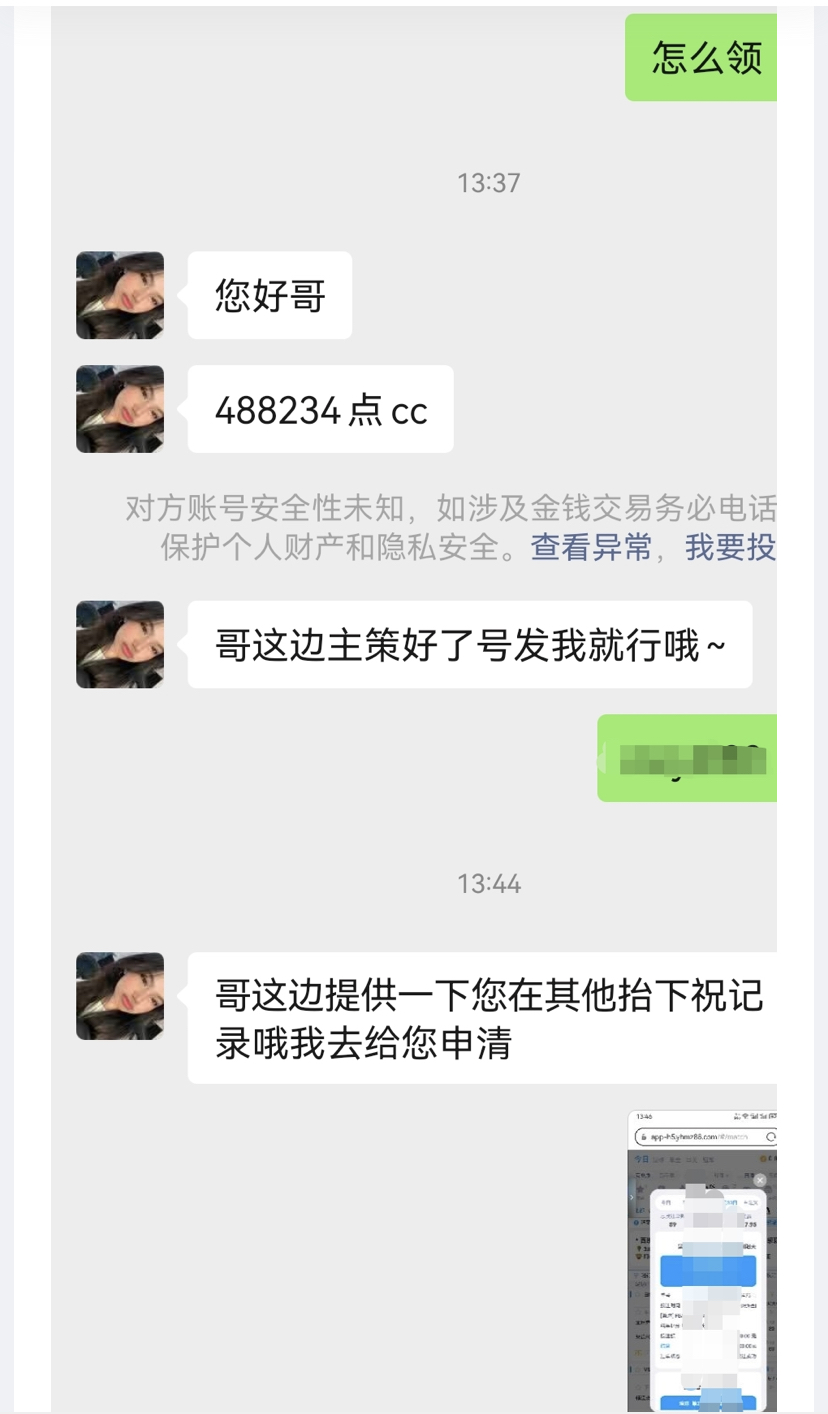 【488体育】加微信领取送68彩金