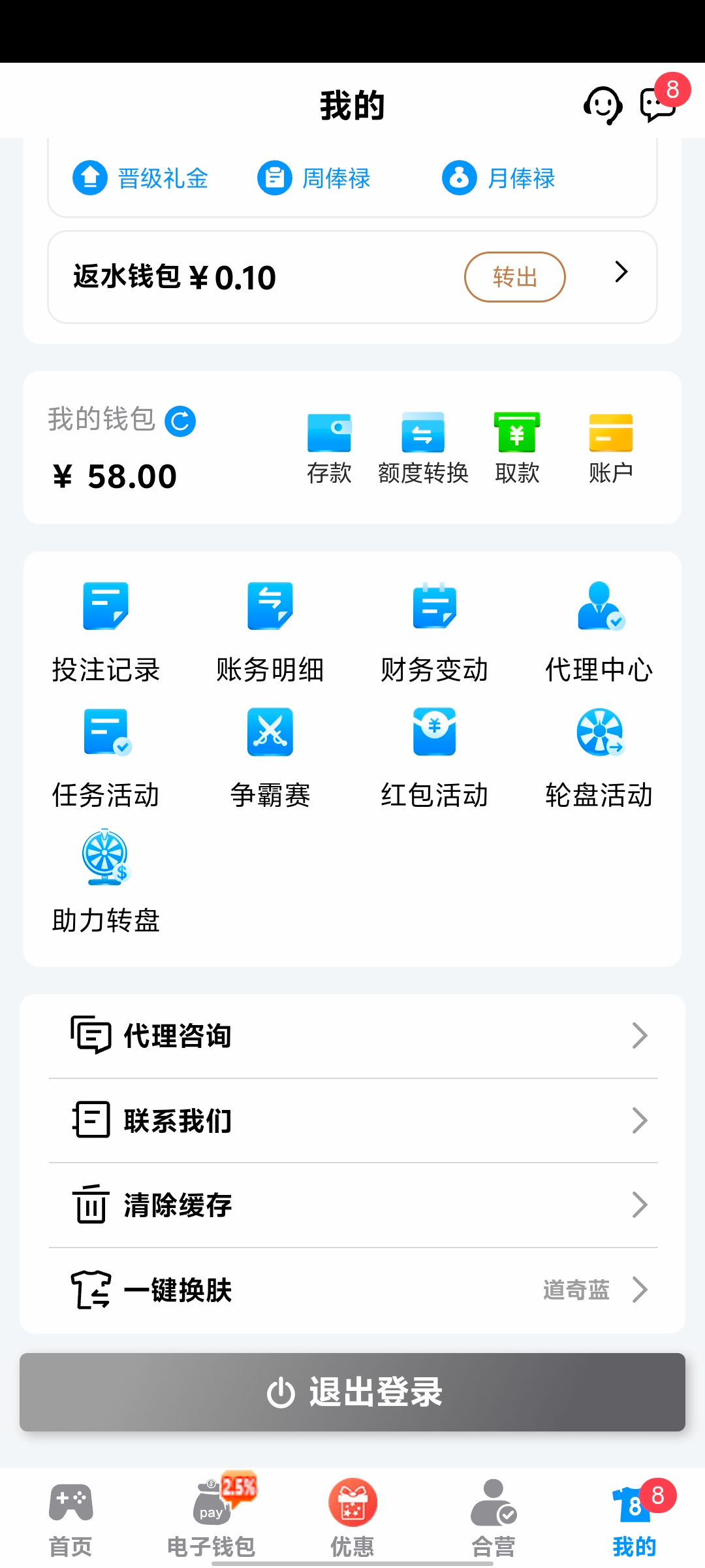 【PG4660】 下载app58彩金