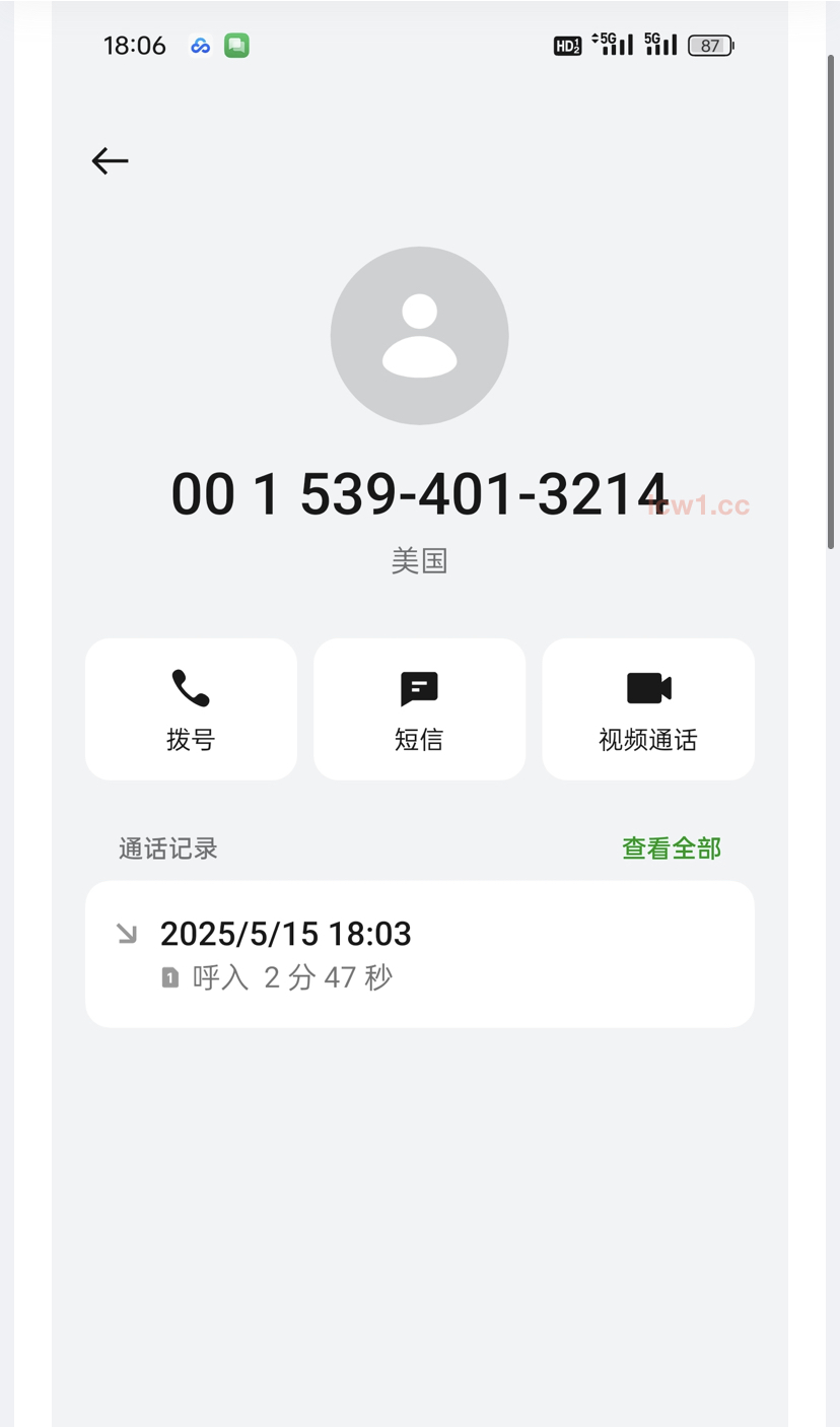 【永利娱乐场】接到电话登录就有，有账号登录看看送12