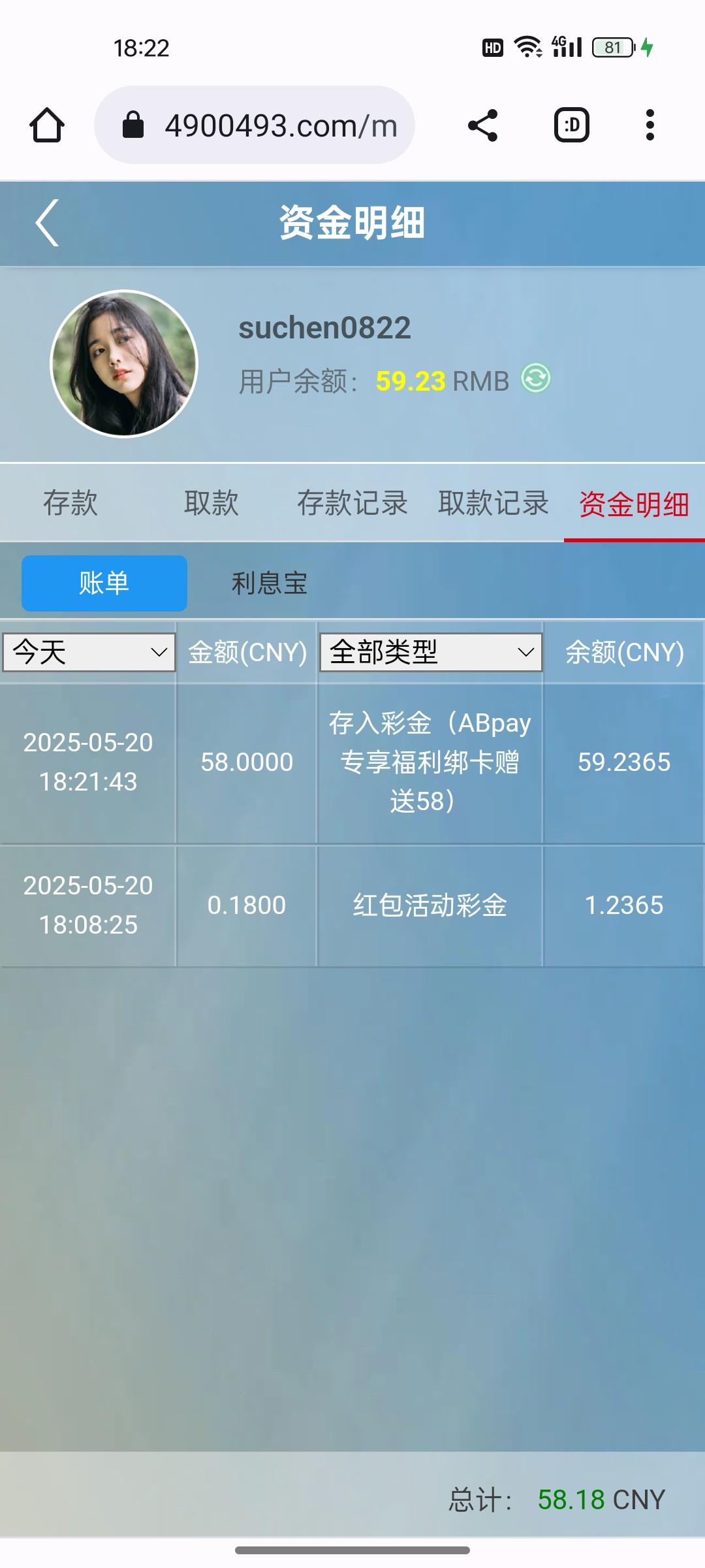 【4900彩票】绑ab钱包送58