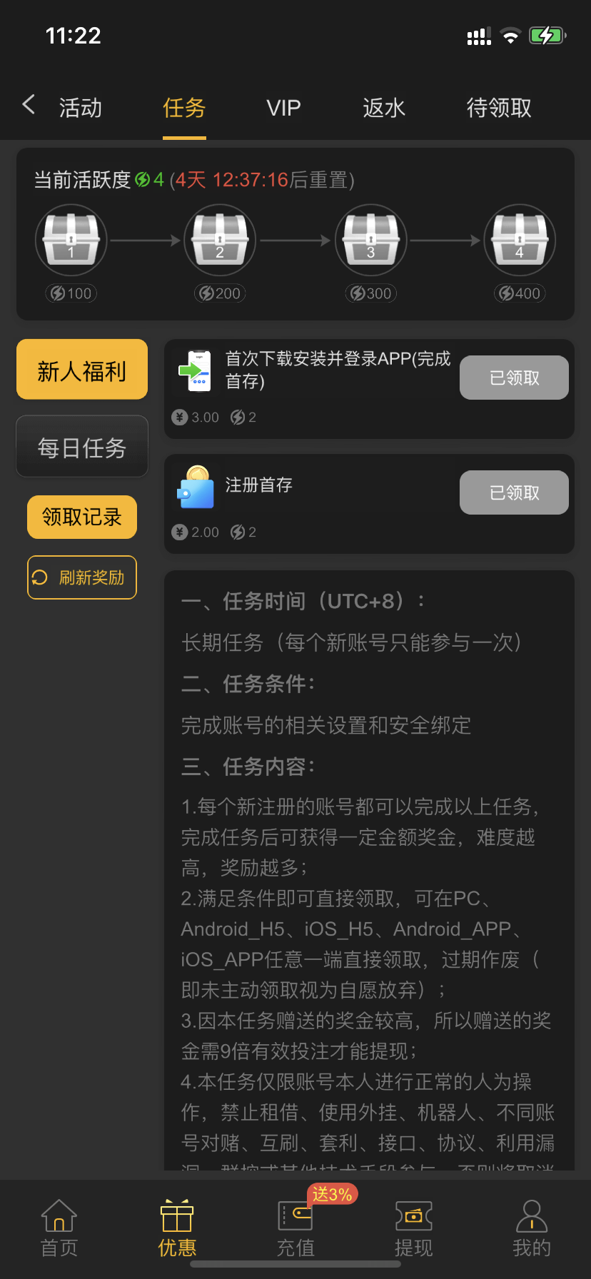 【PG5430】下载app首存10送5彩金，9倍水