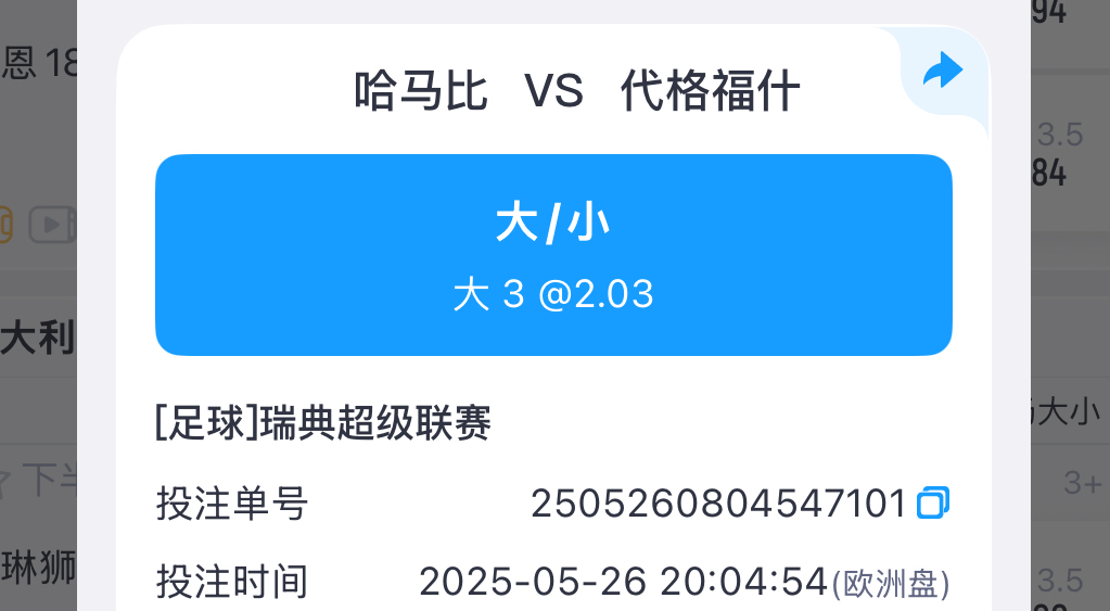 哪有彩民天天输的。。