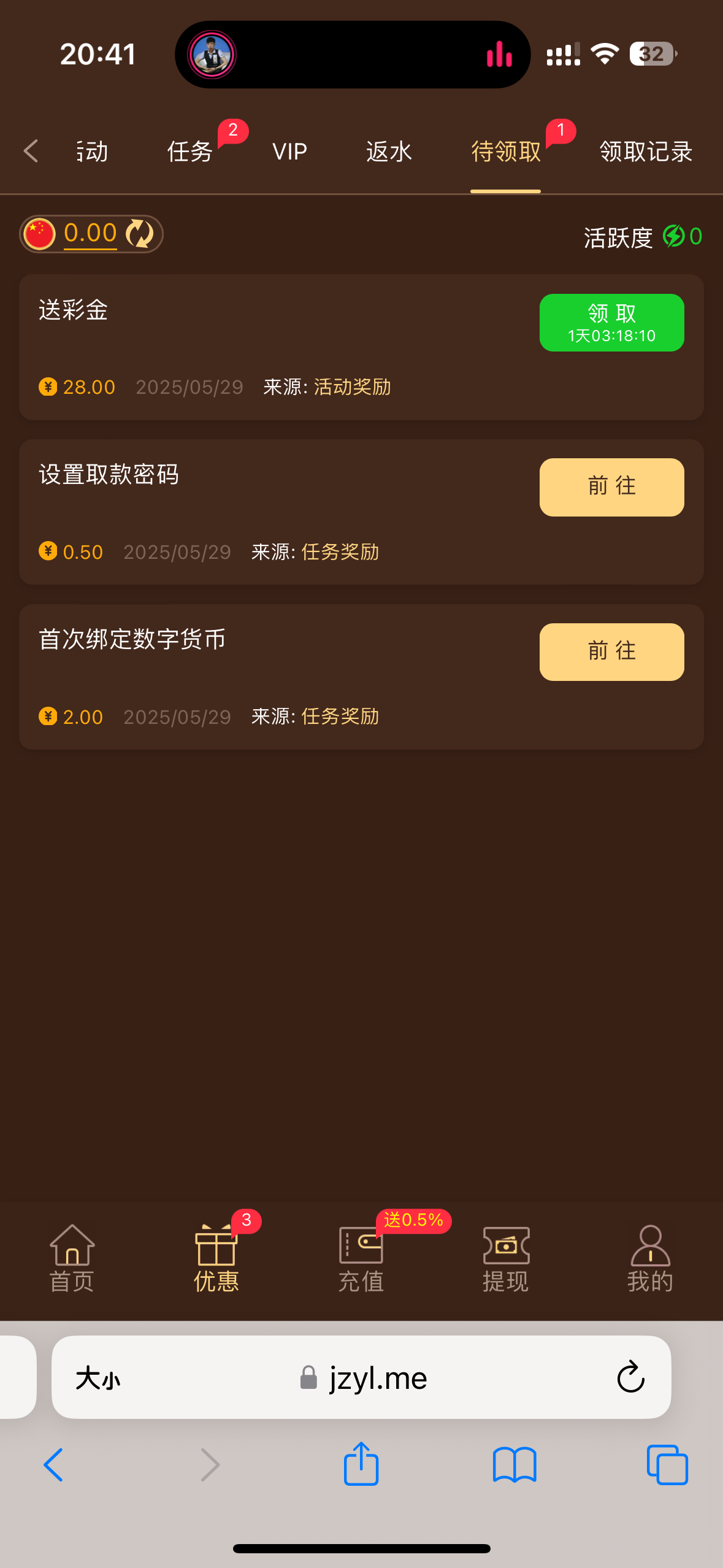【九州娱乐】注册送28
