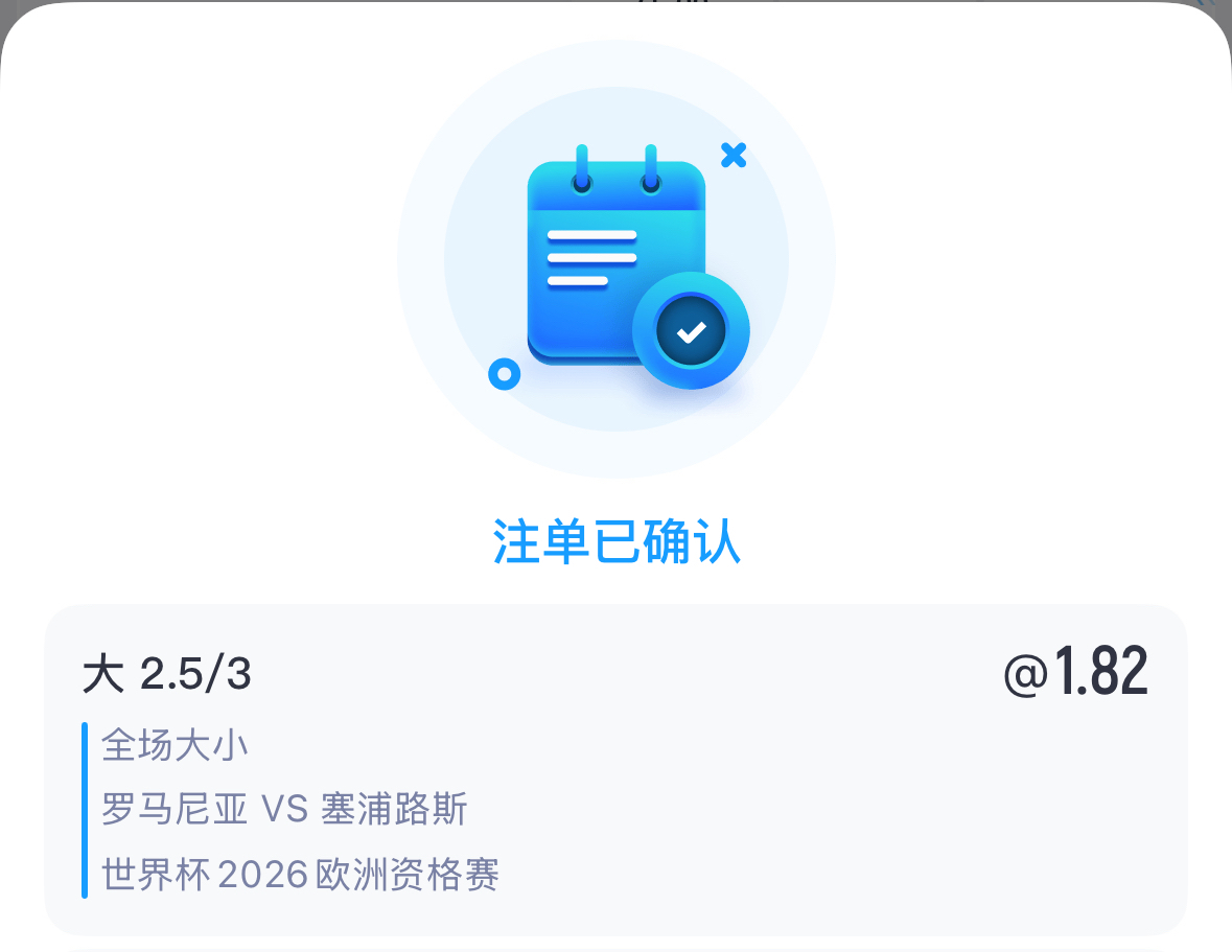 欧