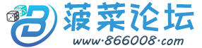 菠菜论坛